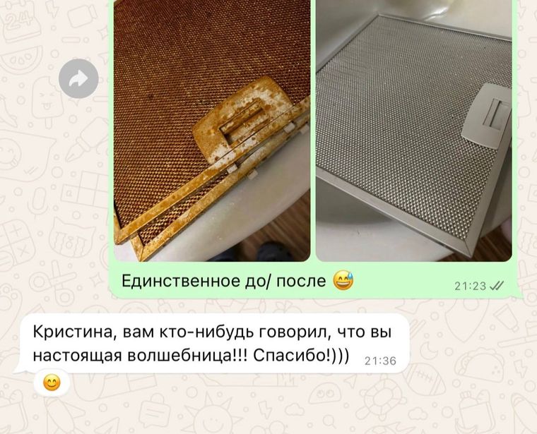 Отзыв клиента